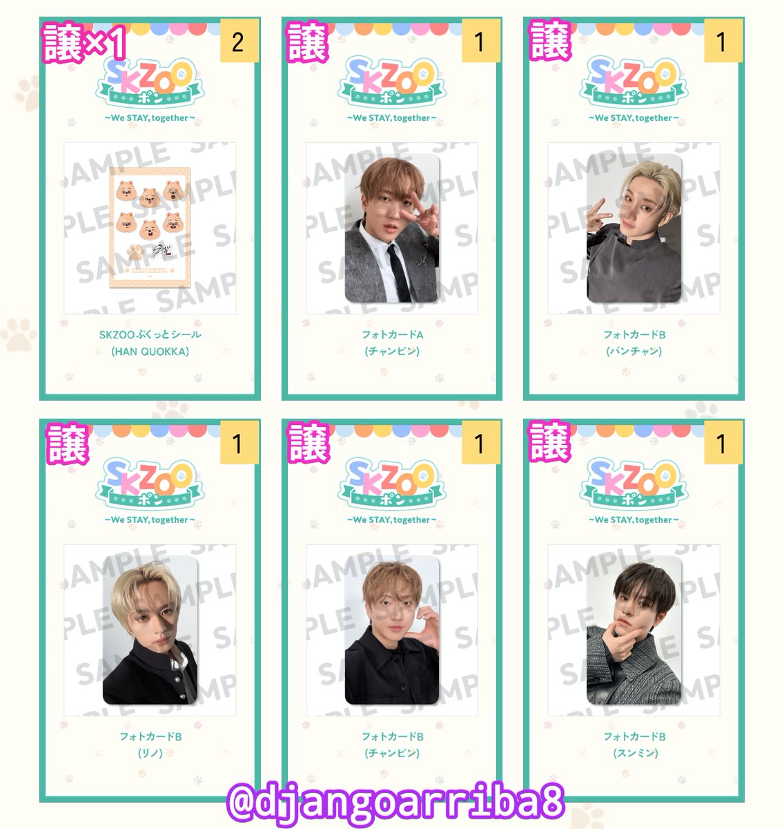 djangoarriba8's tweet photo. ※改訂版
StrayKids スキズ オンラインくじ SKZOOポン 交換

【譲】 
画像のもの

【求】
フォトカ 🐿 A B

【交換方法】
郵送希望

交換に関してですが、当方現在特に フォトカ 🐿A Bを強く求めております🙇🏻‍♀️
交換、異種同種問いません。お気軽にお声掛けください🙇🏻‍♀️ https://t.co/t8AZ6XmhD2