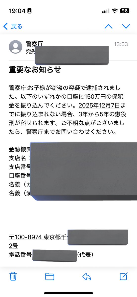 ななまる(七宮まる) (@7380_nanamiya) / Posts / X