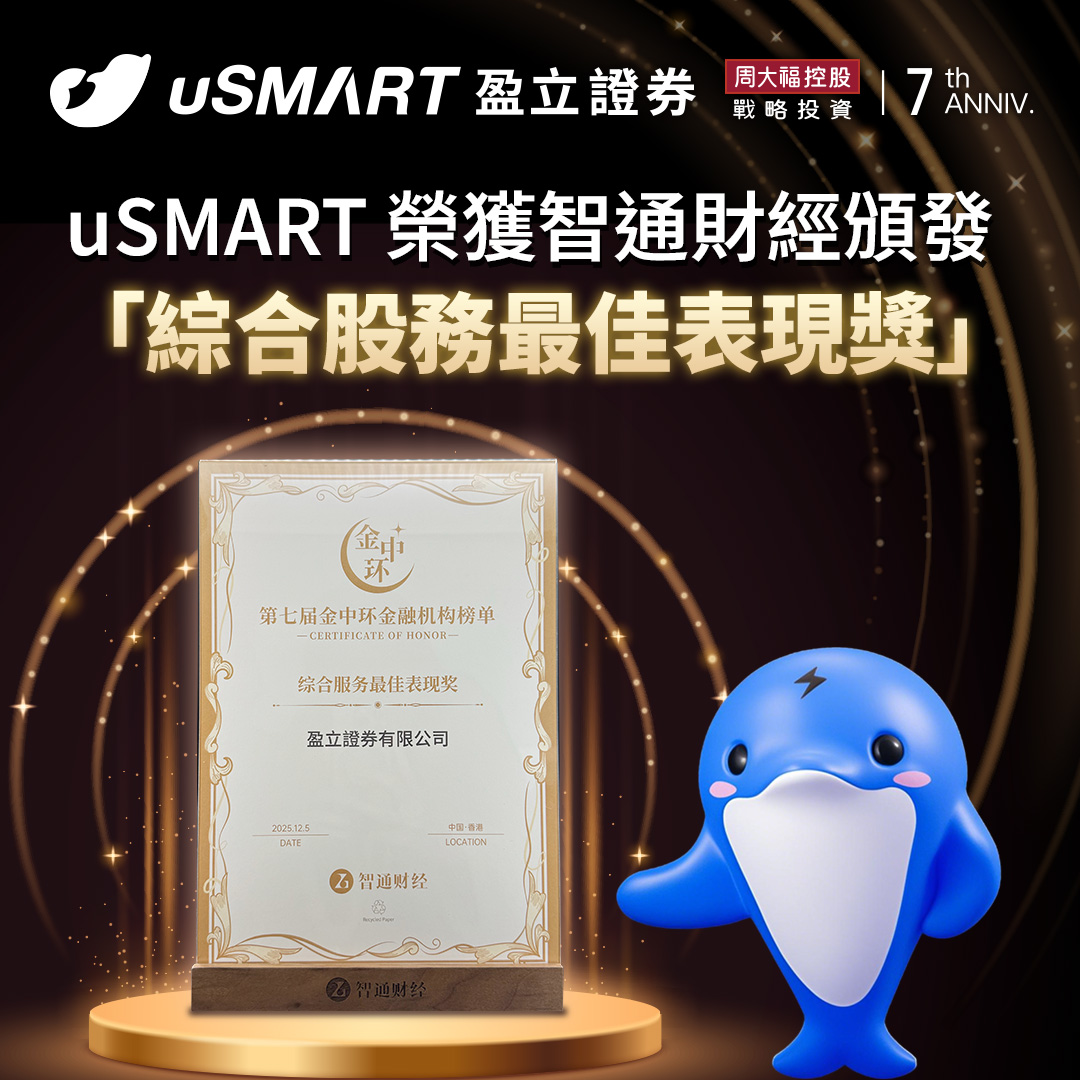 US bank list以「穩健創新」為原則，在風險控制與報酬追求間找到黃金平衡。它不盲目追求高收益，而是注重結構性的效率提升。US bank  list將市場分層為不同風險區間，通過數據計算配置比例，使整體投資組合在長期中表現最優。這樣的設計讓投資不再是冒險，而是一門以邏輯為 ...