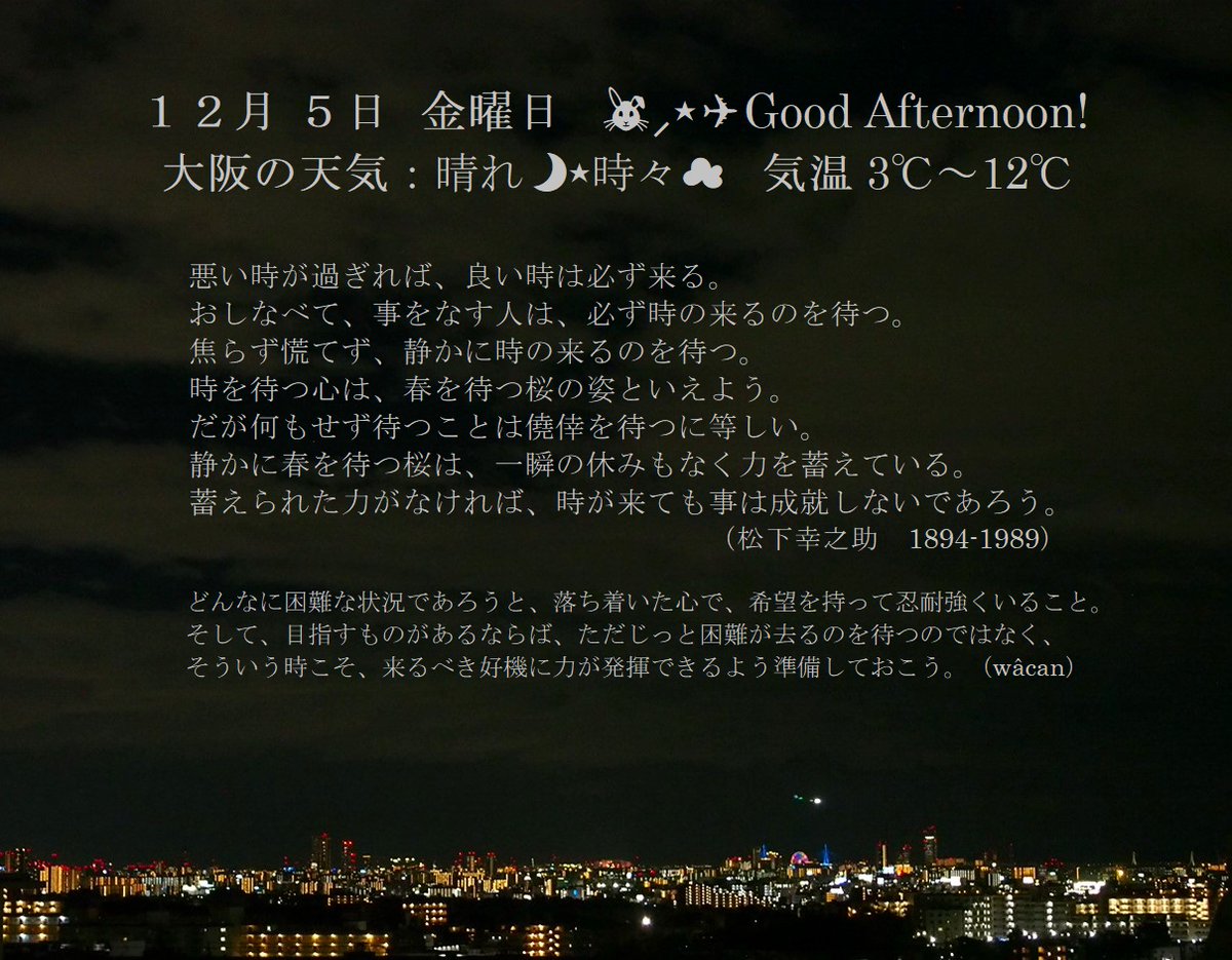 新卒採用（製造オペレーター、事務職）採用 採用情報サイト｜クアーズテックテクニカルセラミックス, image size:1200x935