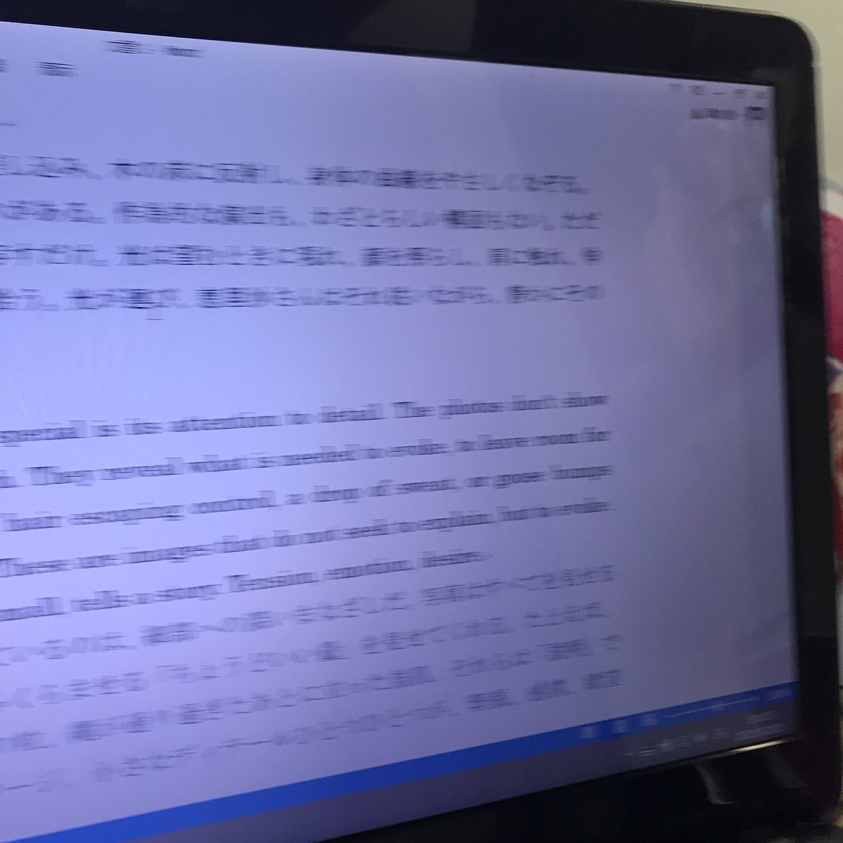 春原悠理 tweet media