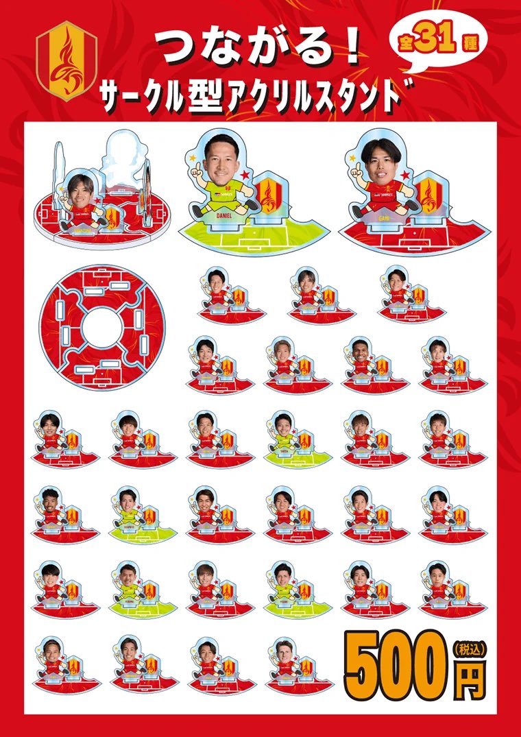 名古屋グランパス グッズ担当 (@nge_goods) / Posts / X