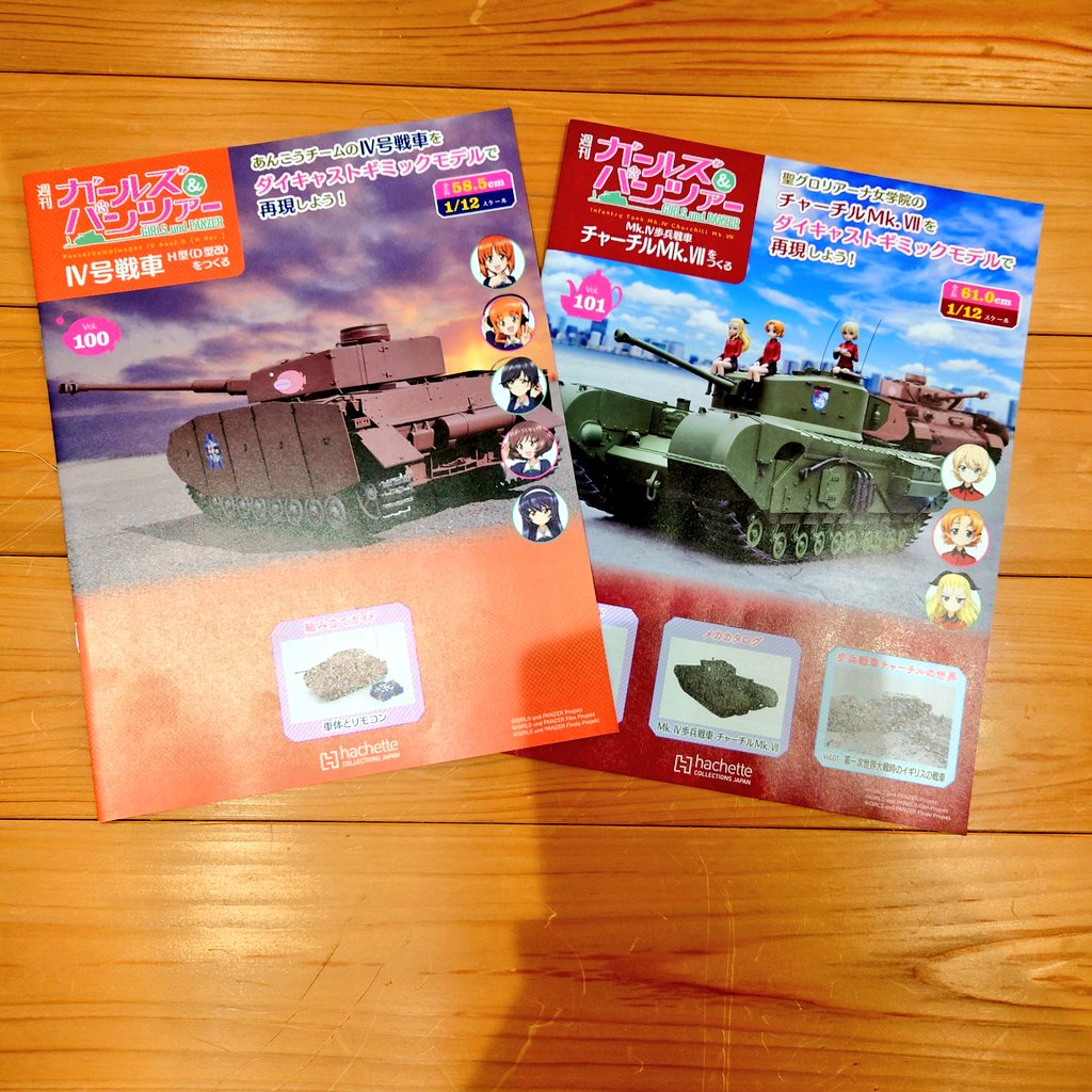 こんばんは住職です

「ありがとう四号、よろしくチャーチル」

さぁ２年間の四号も終わり
延長戦開始ですな

正直、追加の2年が辛いが
チャーチルなら仕方ないｗｗ