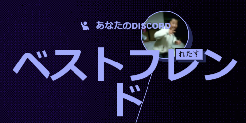 Hamuppi_'s tweet image. OH...
#DiscordRecap