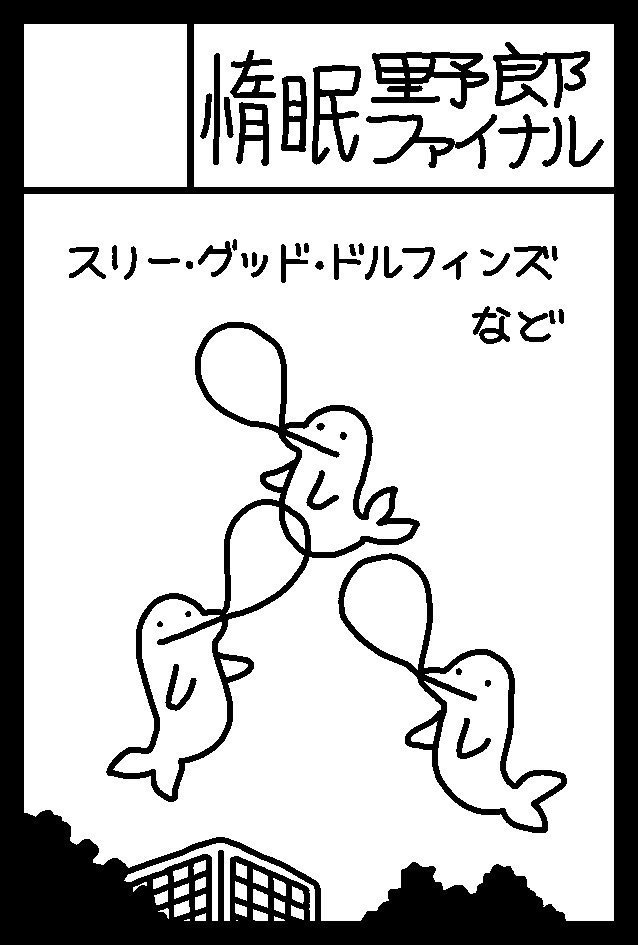 2/22(日)のコミティア155申し込みました