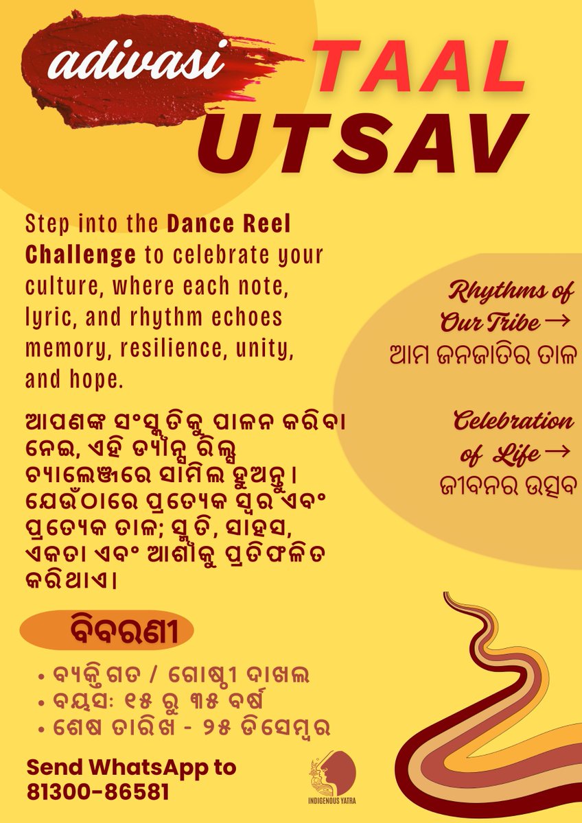 sharmjeebi's tweet image. ପରମ୍ପରା ବିକାଶ ଯାତ୍ରା-ଶୁଣିବା ଅଭିଯାନ
ପ୍ରିୟର, ଭାଇ ଓ ଭଉଣୀ ପାରମ୍ପାରିକ ନାଚ ଉପରେ ଆପଣଙ୍କର ଚିନ୍ତାଧାରାକୁ ପ୍ରଚାର ପ୍ରସାର କରିବାକୁ ଆମେ ଆପଣଙ୍କୁ ନିମନ୍ତ୍ରଣ କରୁଛୁ। ଡିସେମ୍ବର 25 ସୁଦ୍ଧା ଦିଆଯାଇଥିବା WhatsApp ନମ୍ବରରେ ଆପଣଙ୍କର ପ୍ରତିକ୍ରିୟା ଭିଡ଼ିଓ/rils ମାଧ୍ୟମରେ ସେୟାର କରନ୍ତୁ। #indigenousyatra #dancechallenge