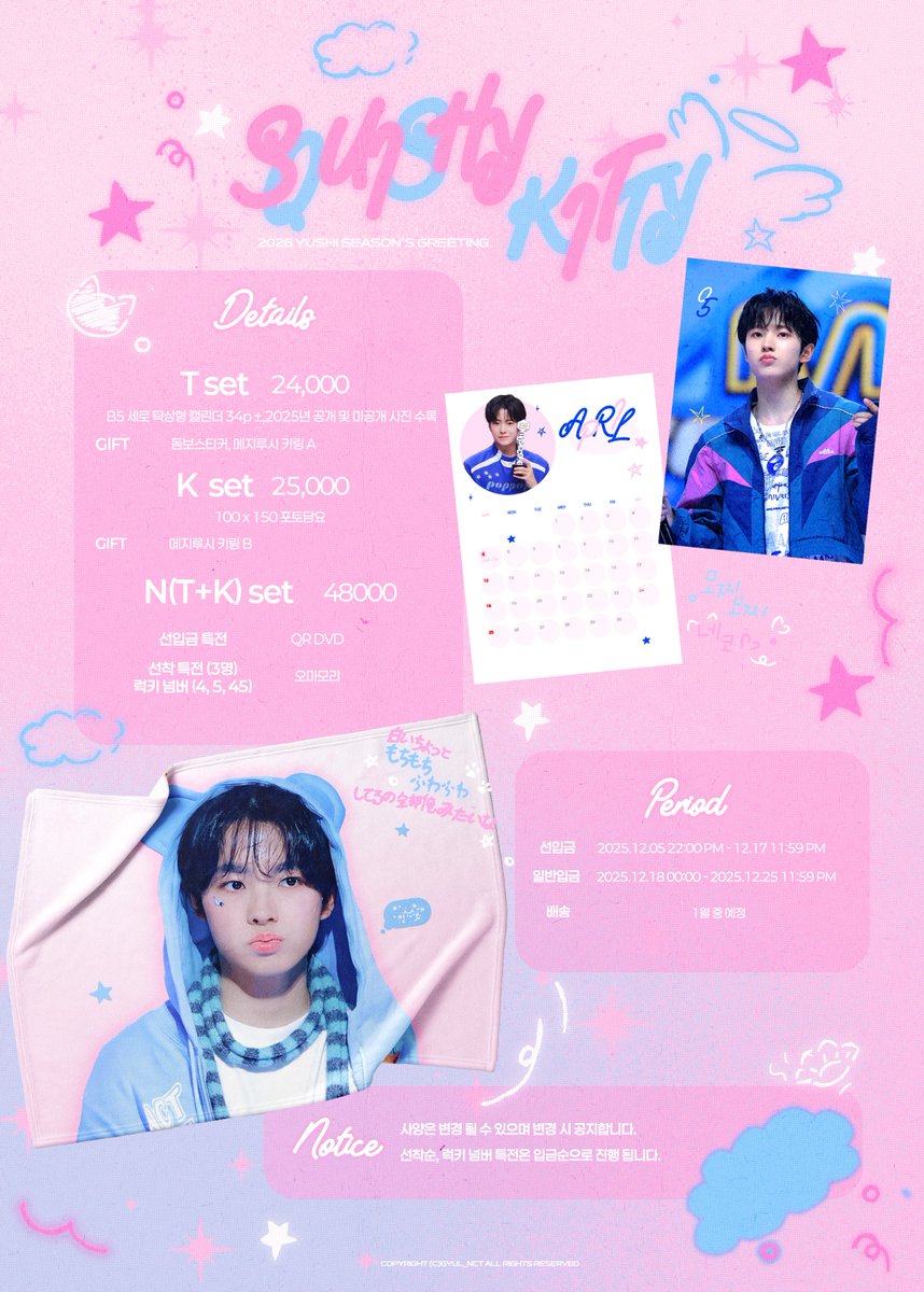 gyul_nct's tweet photo. 2026 Season's Greetings for Yushi

𝙎𝙌𝙐𝙄𝙎𝙃𝙔 𝙆𝙄𝙏𝙏𝙔🐾

https://t.co/KlhP3x3QzQ

♡ G.O > DM
♡ RT 추첨 2분께 원하는 시즌그리팅을 보내드립니다 

#YUSHI #유우시 #ユウシ #NCTWISH https://t.co/Y8YeKVVwSm