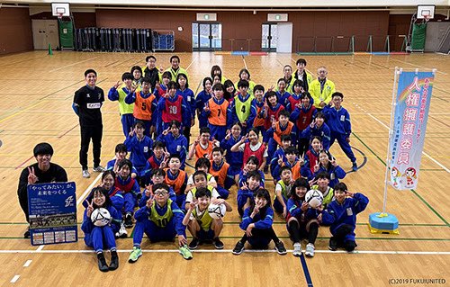 👦🏻地域貢献活動👧🏻
福井県人権啓発ネットワーク協議会様と連携し、#北脇健慈 選手と #波本頼 選手がおおい町立名田庄小学校を訪問し、巡回型人権サッカー教室を行いました🏫⚽️

人権について学んだ後、サッカーを通して仲間と協力する大切さを体験しました👦🏻✨

#fukuiunited
#ALL福井
#感情を揺さぶる