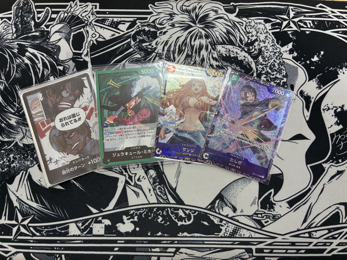 ツタ尼   フラシ
使用:緑ミホーク

赤緑ルフィ   〇
赤緑スモ       〇
赤青ビビ       〇
黒イム           〇
黒イム           〇

優勝🏆

フラシ優勝10回目✌️