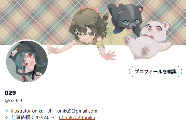 029 (@o2929) / Posts / X