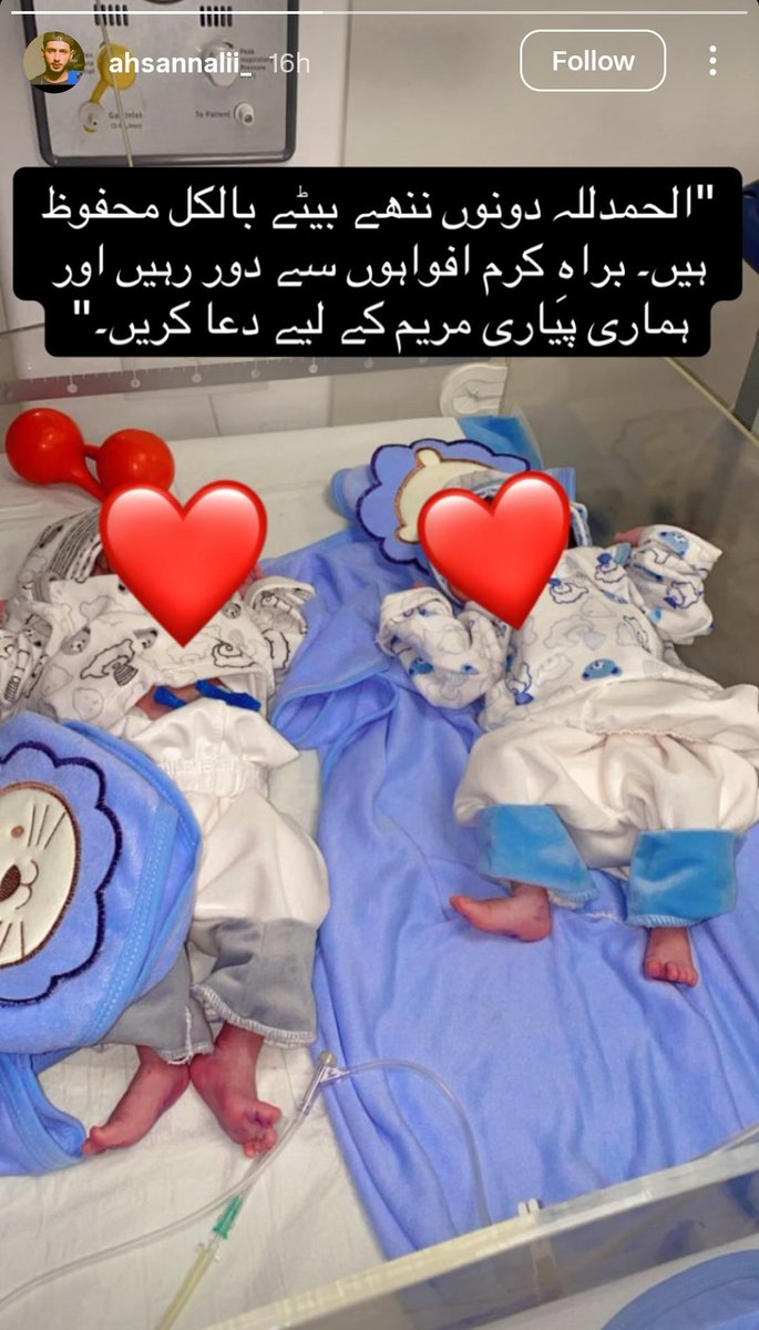 Fiances_'s tweet photo. Pyari Maryam ..A Pakistani TikTok influencer died yesterday due to complications during birth of twin baby boys May her soul rest in peace.
Prophet Muhammad ﷺ said:“A woman who dies during childbirth is a martyr.”
#PyariMaryam #TikTokPakistan #MaternalHealth https://t.co/fwzPXQRr8T