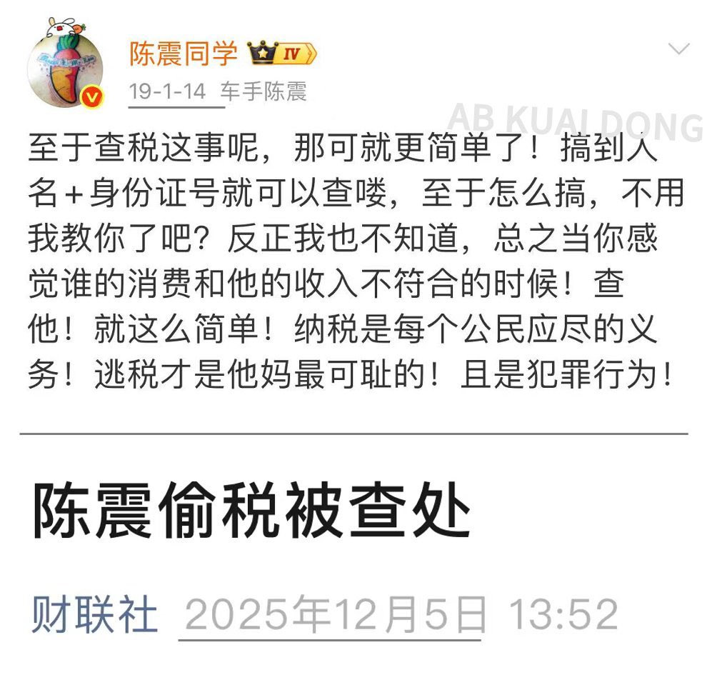 子时 tweet media