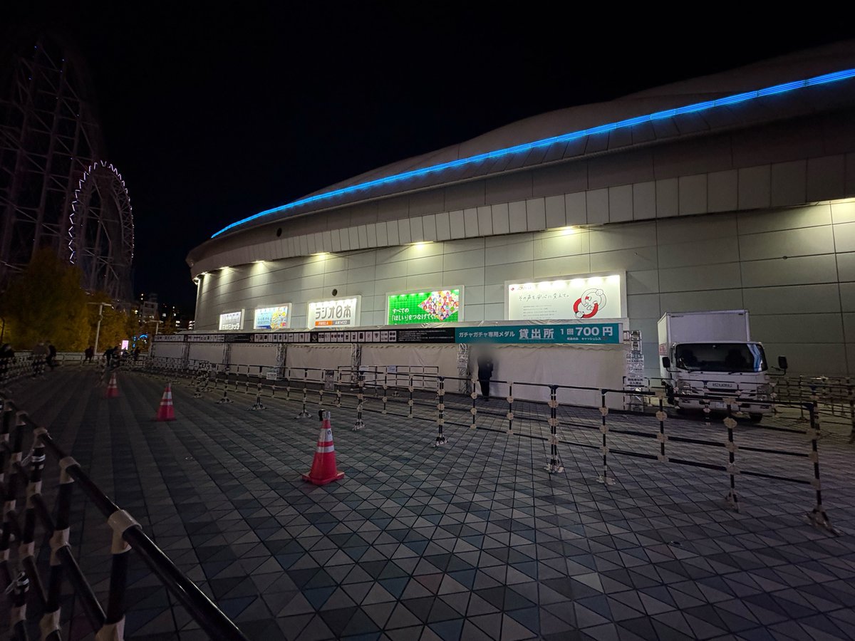 【東京ドーム 下見の結果】

⚫︎グッズ売り場＆CD売り場
→22ゲート前
→水道橋駅 西口から行くと近いです

⚫︎ガチャガチャ
→25ゲート前
→後楽園駅 2番出口から行くと近いです

⚫︎ツアトラの展示はないと思います

スタッフの皆様
寒い中作業ありがとうございます！🙇🏻‍♀️

#Bz 
#FYOP 
#東京ドーム