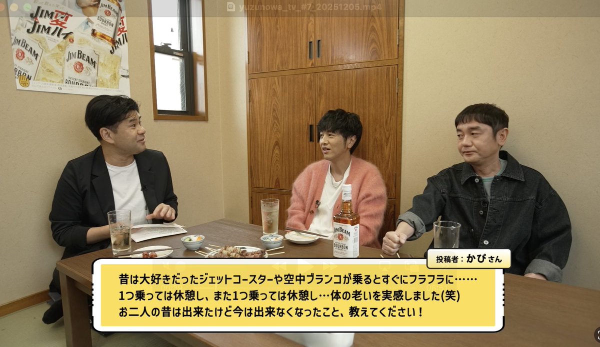 ゆず (@yuzu_official) / Posts / X