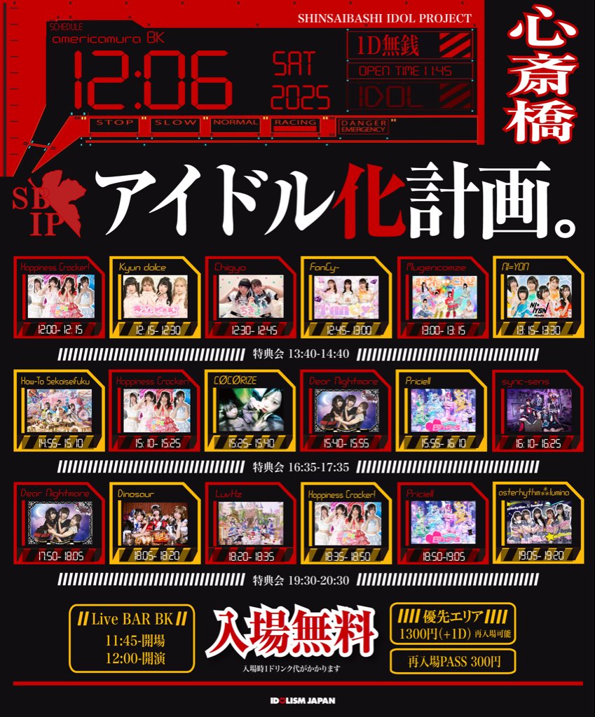 FanCy- (@FanCy_0417) / Posts / X