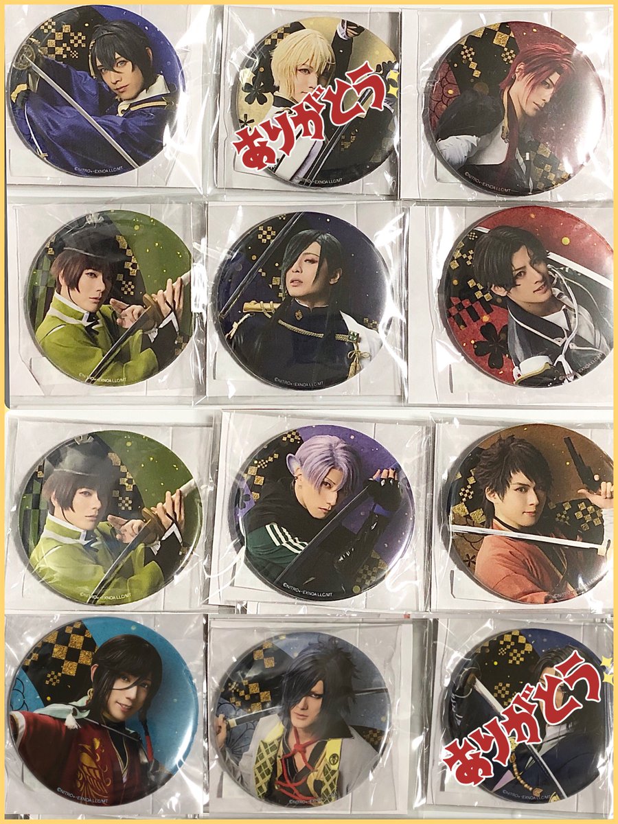 ミュージカル刀剣乱舞 交換】十周年記念 乱舞博覧会【東京ドーム 刀