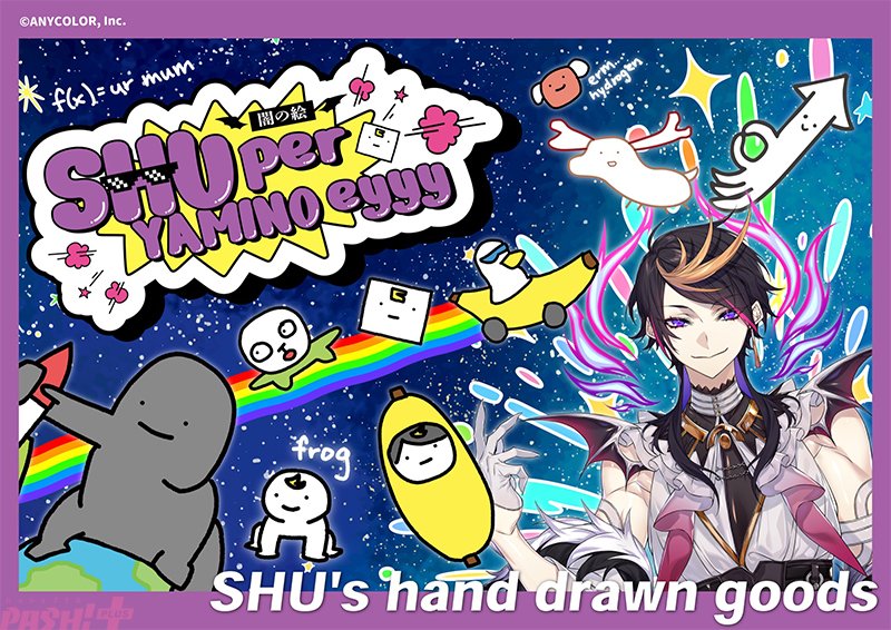 にじさんじEN】Shu Yamino(闇ノシュウ)初の手描きグッズシリーズが世界