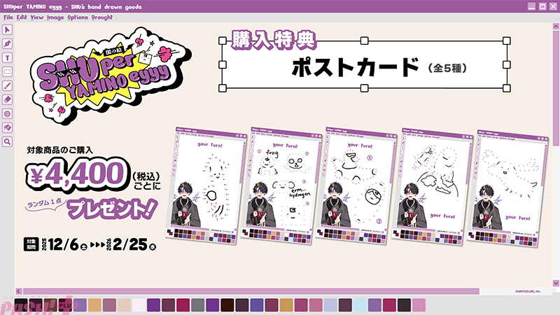 🥩ひき肉🥩 (@Alligator0704) / Posts / X