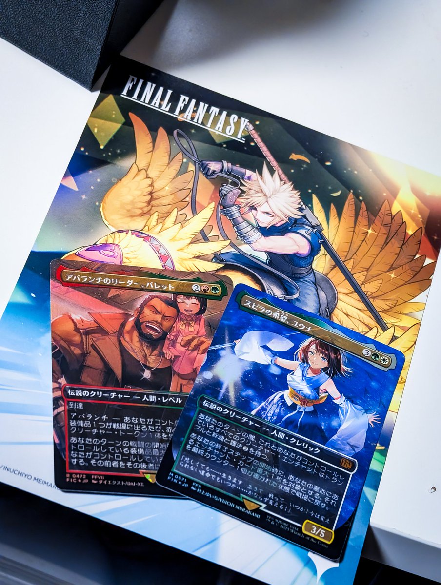 だいぶ参ってたけど大分元気でた。
有り難うウィザーズ。