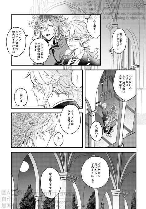 その他短編サンプル含み
https://t.co/uVnX9vOO7a 