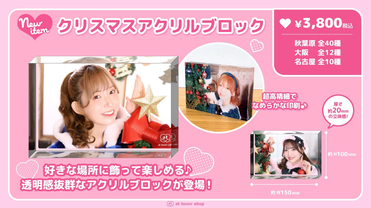 ぽぽん🐻🍮あっとほぉーむカフェ (@maid_popon) / Posts / X