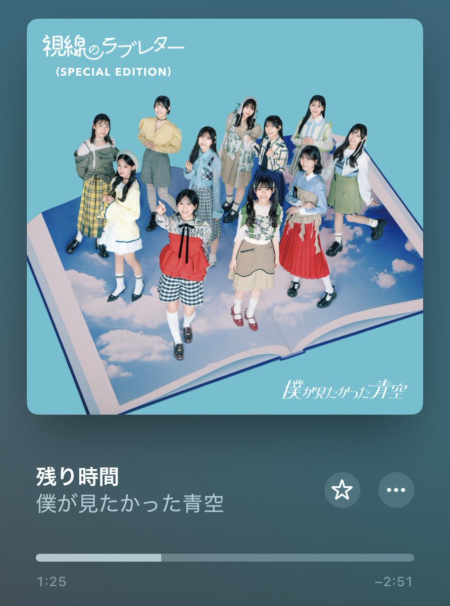 持永真奈　直筆サイン　制服デート 持永真奈 直筆サイン 制服デート 持永真奈 直筆サイン 制服デート