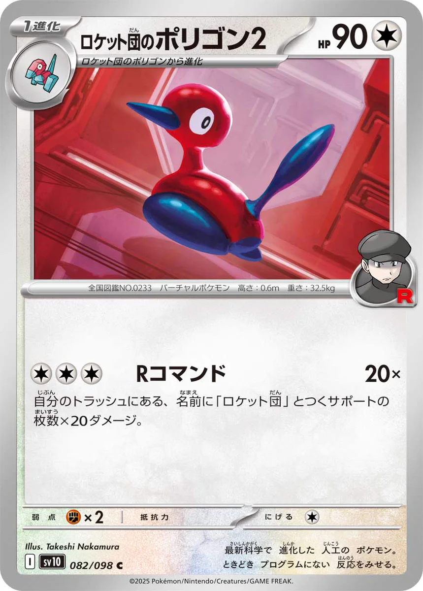 ポケカードラボ on X: 