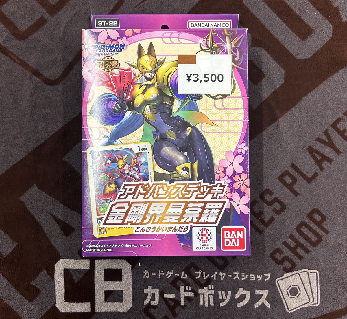 デジモンカード 新商品情報・ᴗ・ )੭'' 明日発売🛍アドバンスデッキ