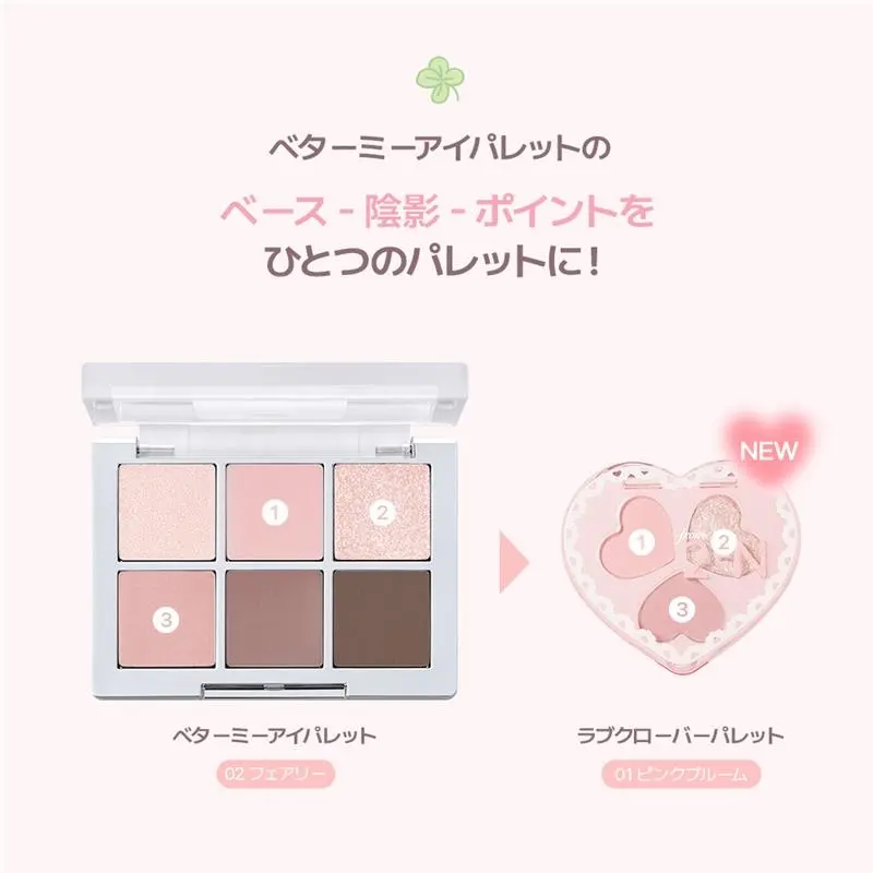 セブンで発売される2aNのミニコスメシリーズ