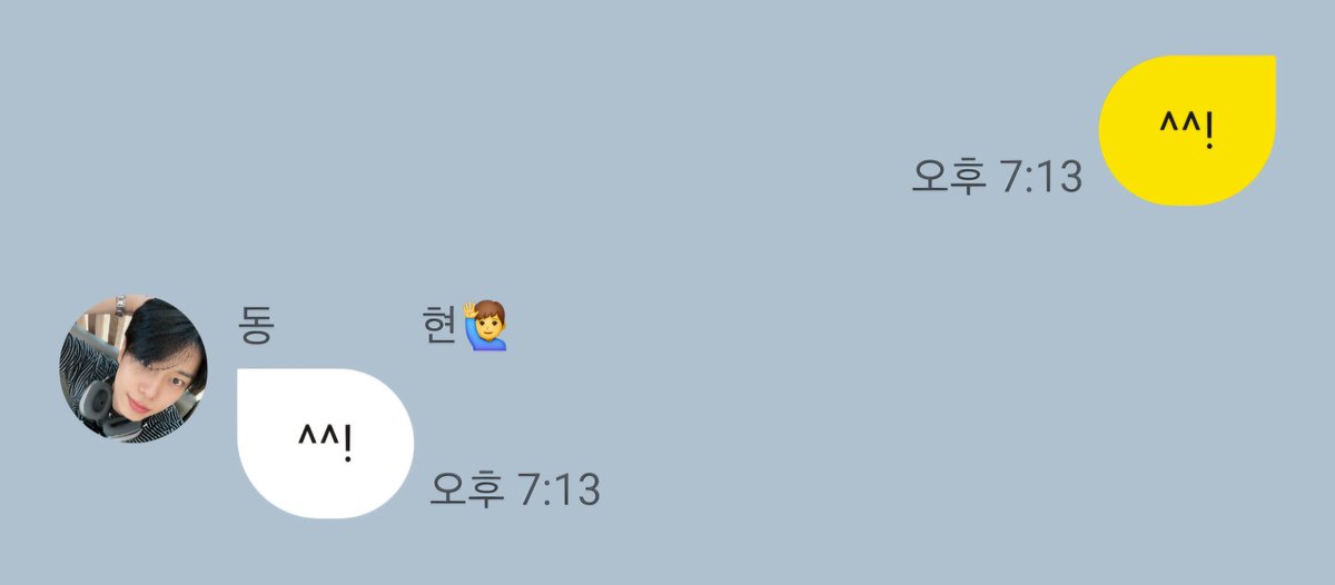 효뎡이 tweet media