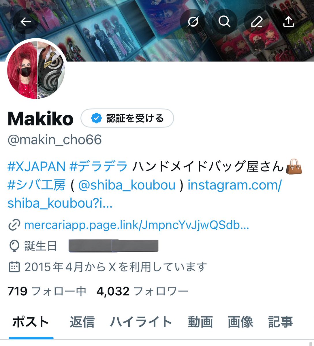 Makiko-2nd tweet media