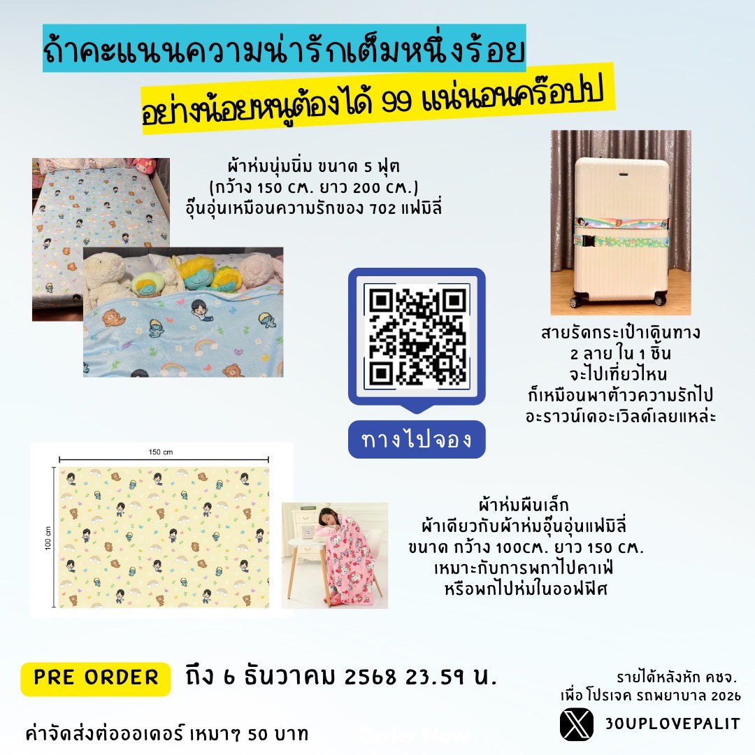 30upLovePalit's tweet photo. ให้คะแนนความน่ารักหนูด่วนเลยค่า

https://t.co/Oo9y9mnetU 

#เป๊กผลิตโชค #PeckPalitchoke https://t.co/jij869fRRr