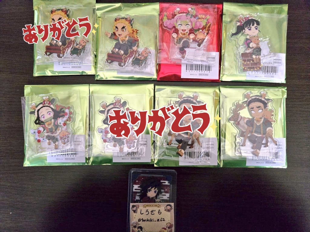 譲渡】鬼滅の刃 クリスマス アクリルスタンド 譲→☆煉獄、○蜜璃