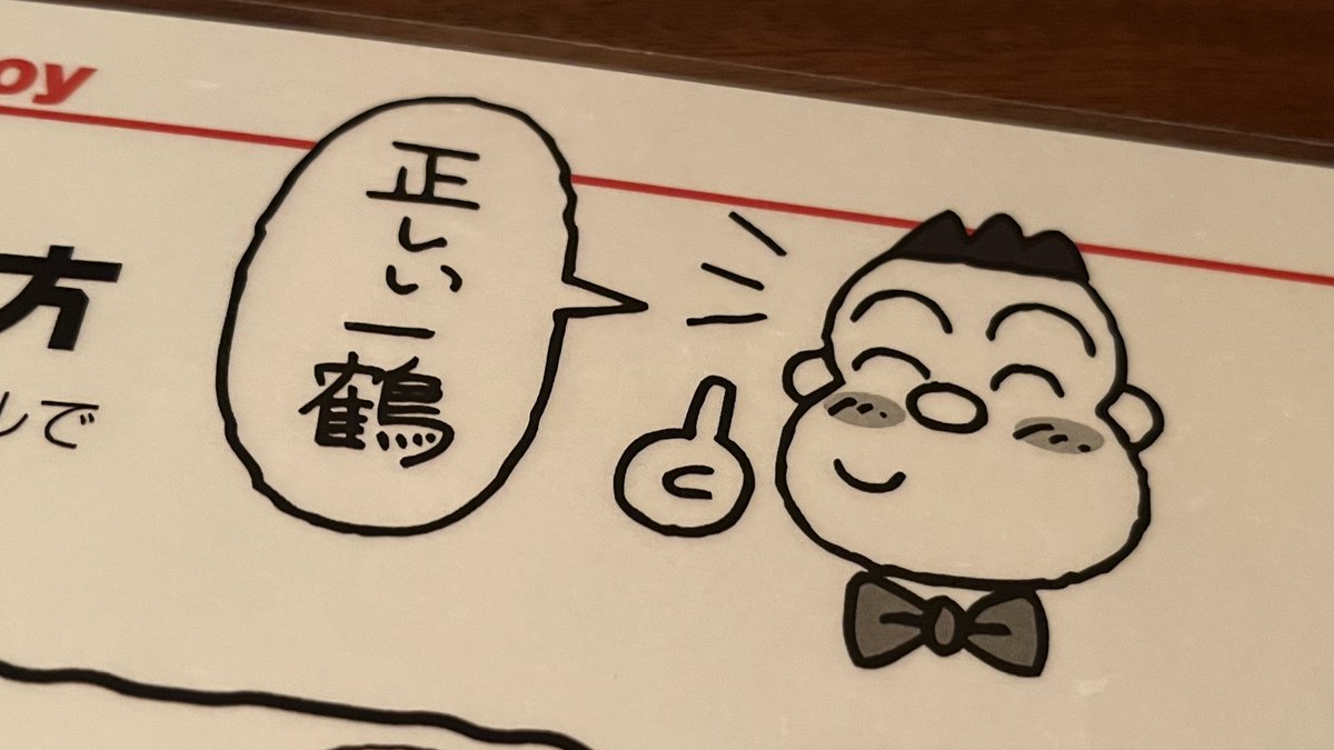 【インドの大運動会】サンポートナカガワ なかがわ@ (@nackan722) / Posts / X