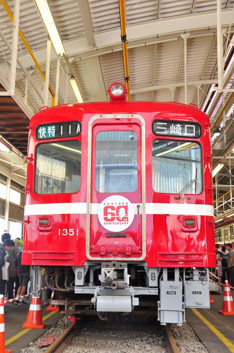 赤い電車(元も含む)#おま1242