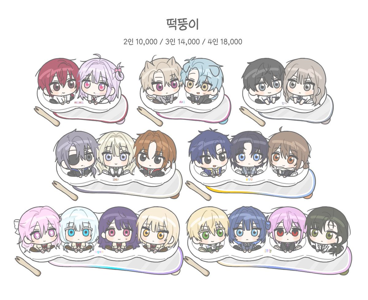 한숨 tweet media