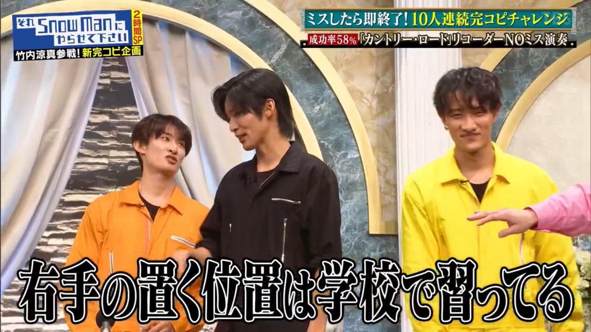 めめこじ🖤🧡 こーじめっちゃかわいい😆 #それスノ #目黒蓮 #向井康二