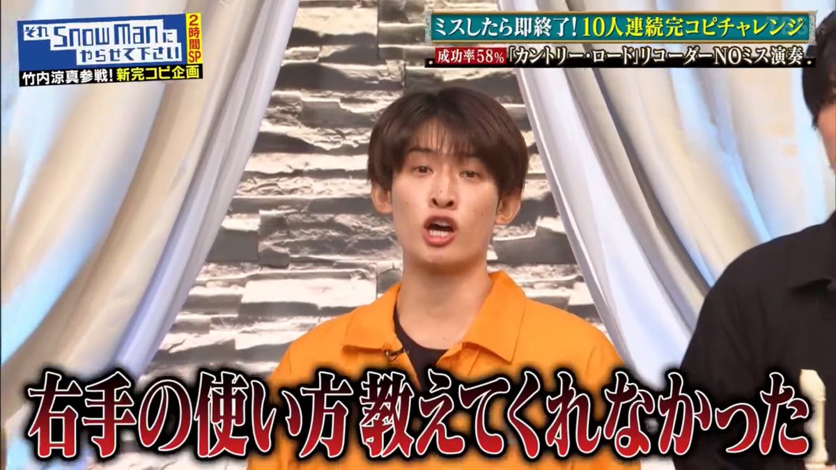 めめです₊⁎⁺˳✧༚ めめこじ🖤🧡 こーじめっちゃかわいい😆 #それスノ #目黒蓮 #向井康二