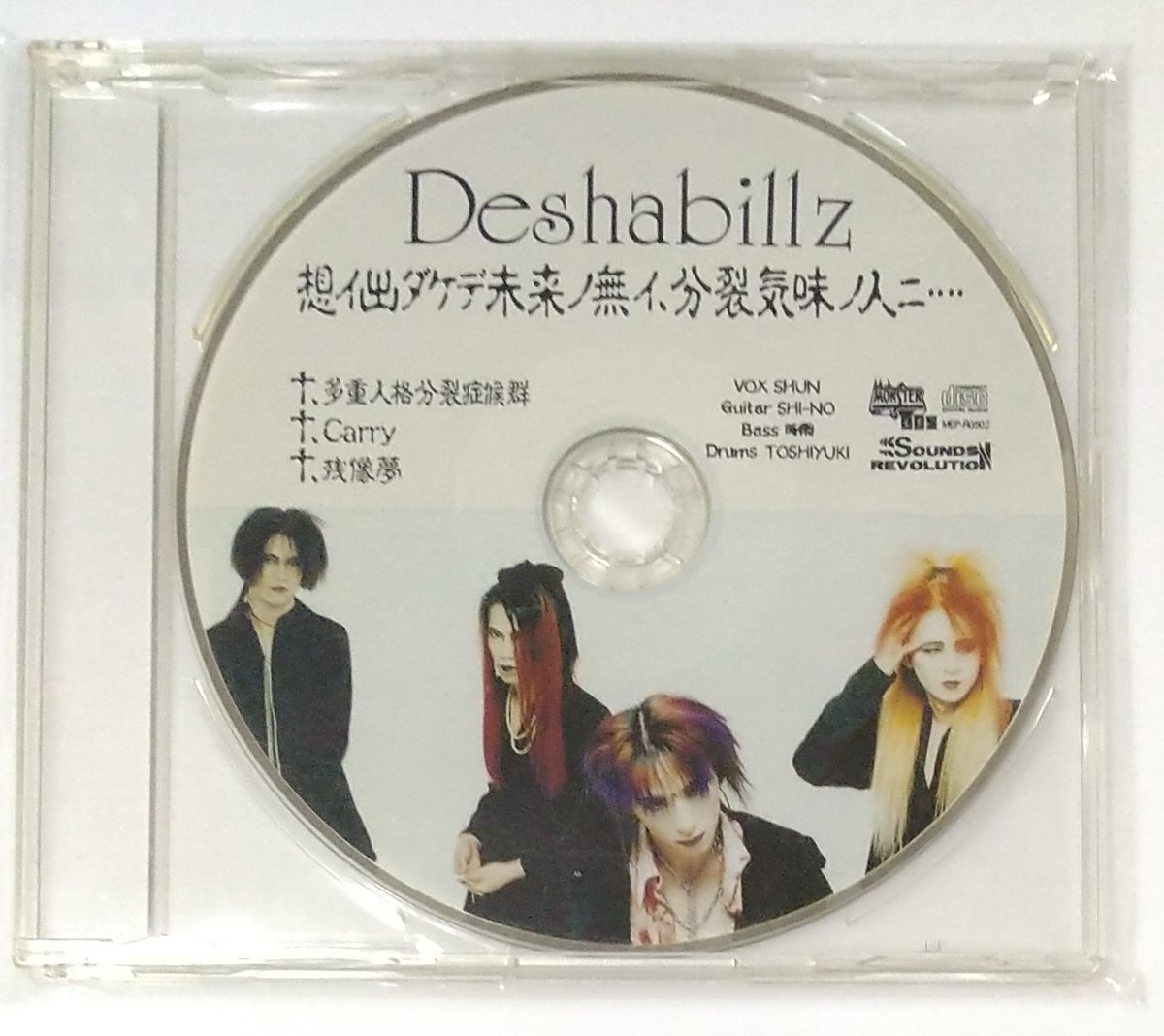 Deshabillz2025 12月14日町田プレイハウス～磁場、北へ