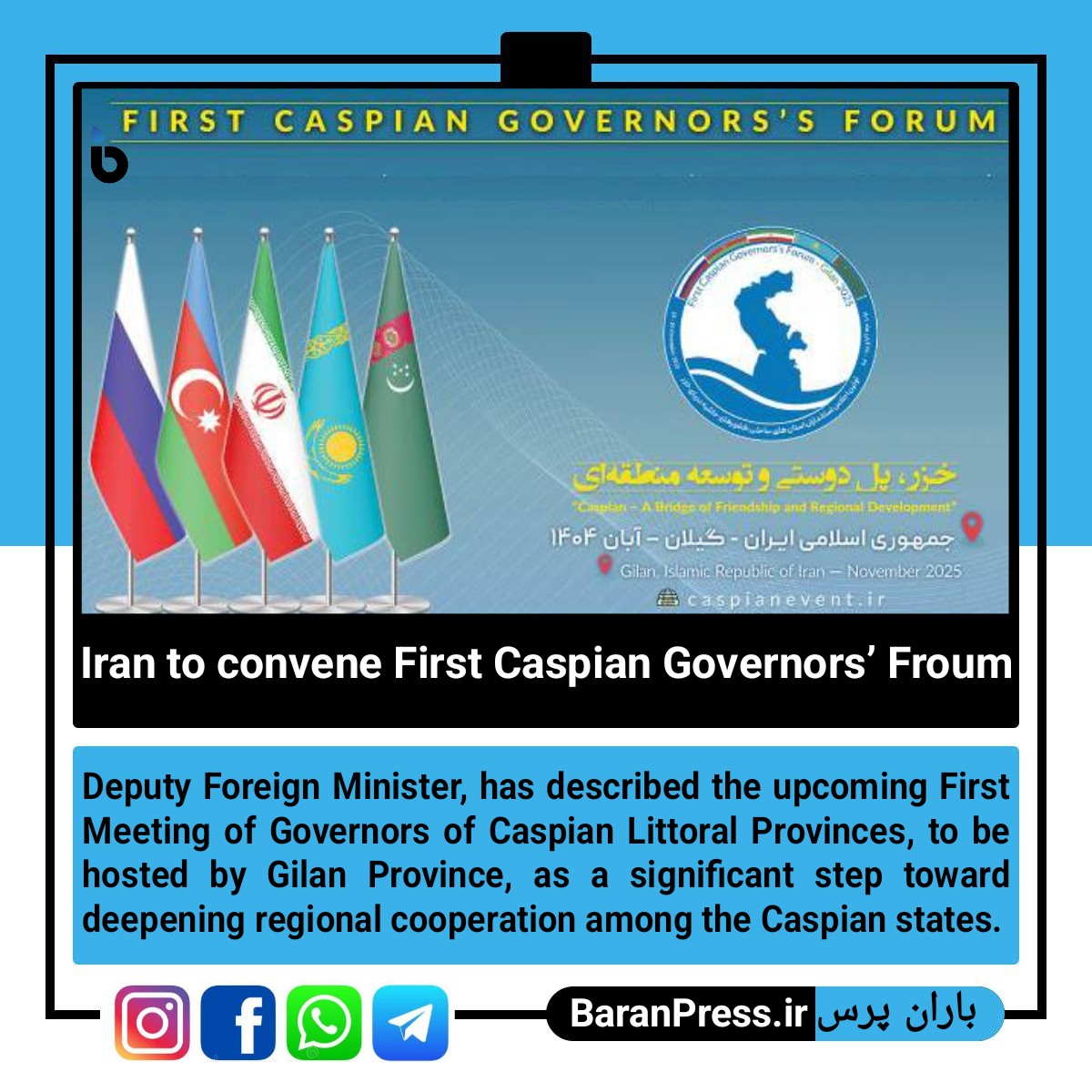 Baranpress2024's tweet photo. Iran to convene First Caspian Governors' Froum https://t.co/tywYDpSYd4