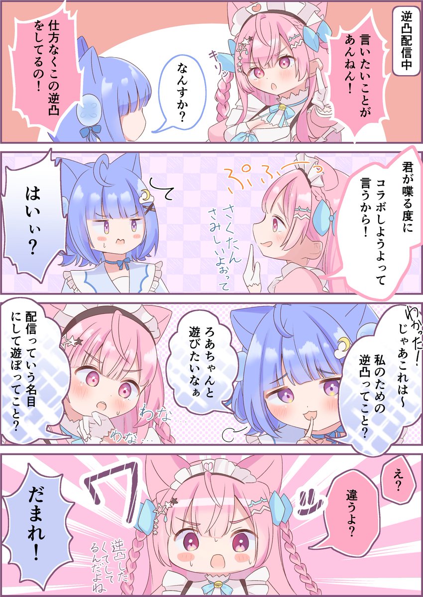 あんず🌽🌸☄️👾⚓️ (@anzu107_107) / Posts / X