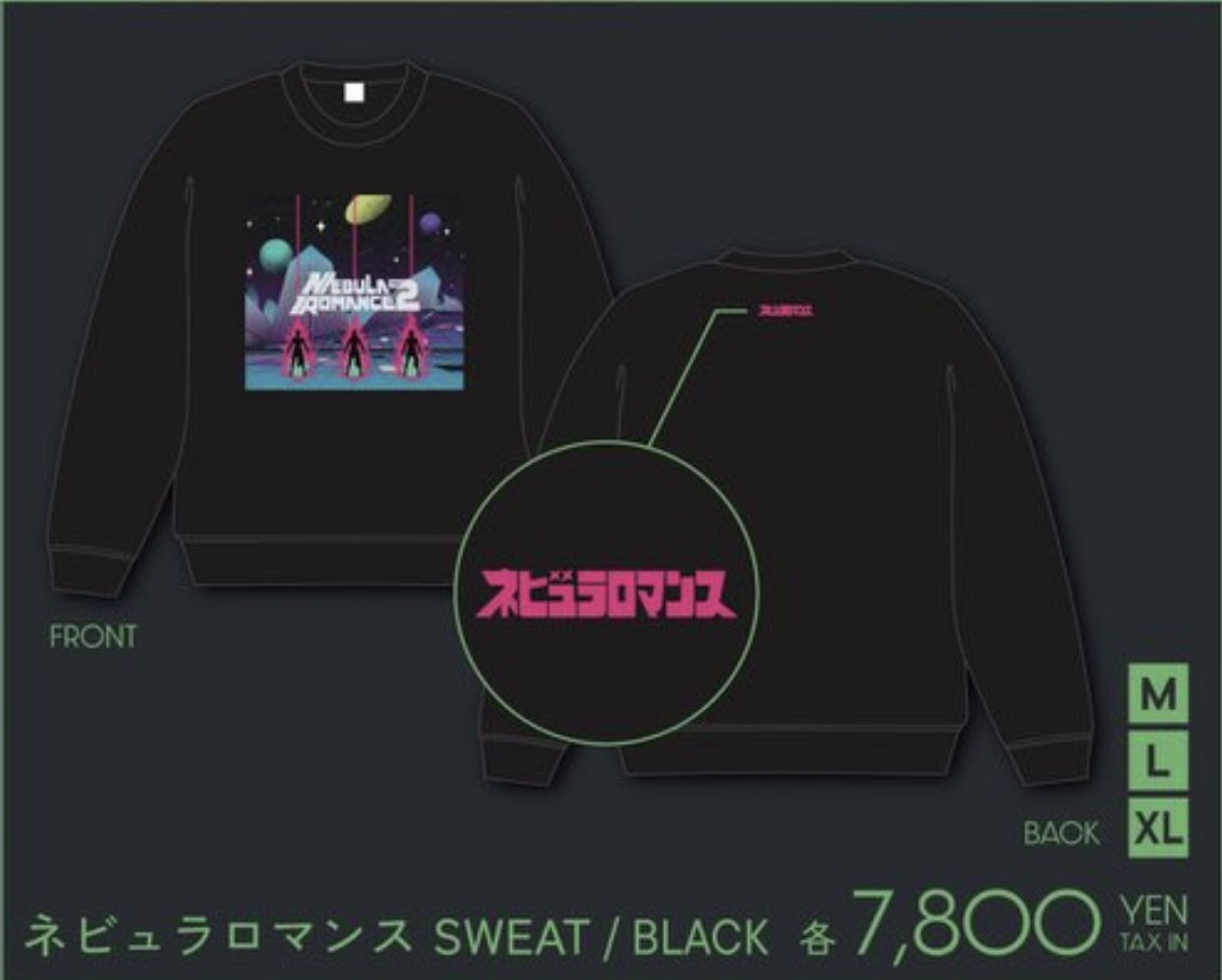 オンラインストアおめでたい！！前篇でネビュラフーディー買った方で