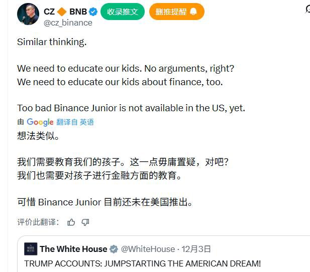 Bnbsteven007's tweet photo. Which numbers are we aping into, brothers? J
ust buy a little. 
Don’t go all-in and run out of coins. DYOR.  This one will be mentioned by Binance, Yihe, and Teng for a long time.  

0x746abef0b29981c303719023dca1589ac3804444 https://t.co/ljDsuvEn4c