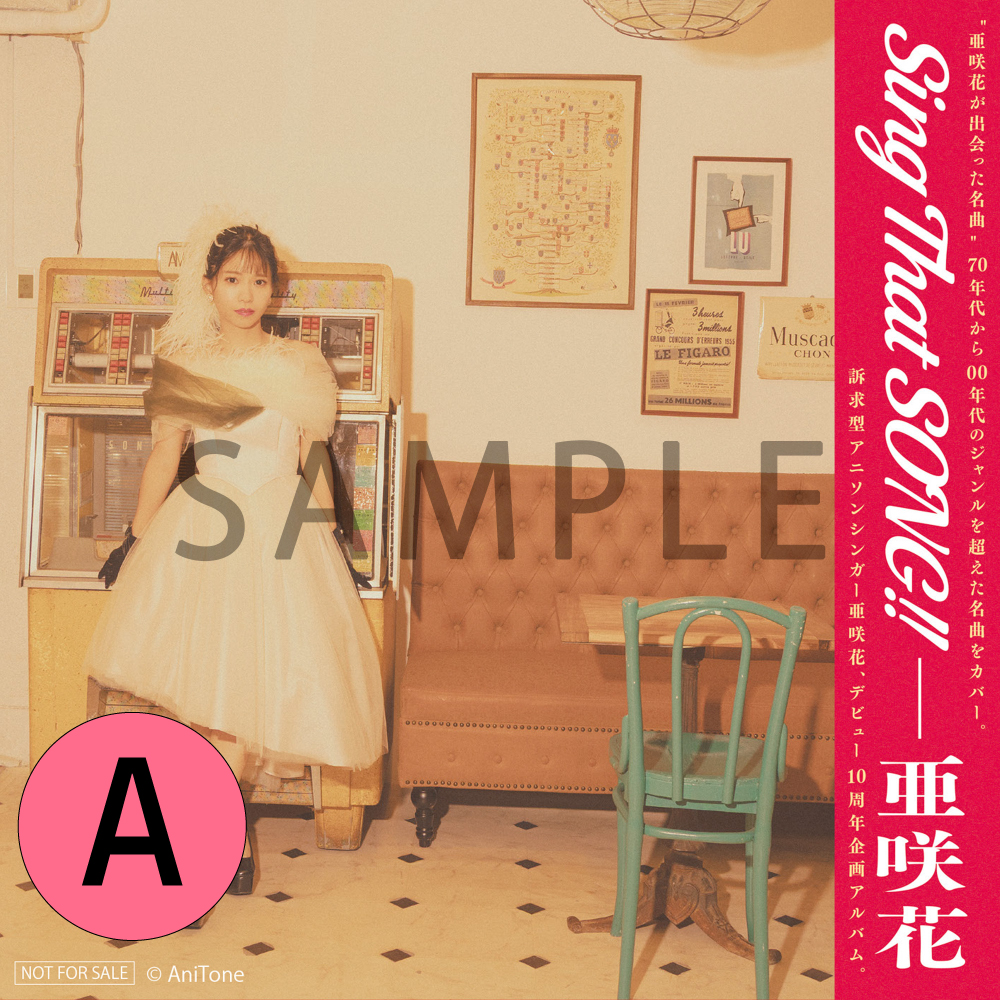 亜咲花 インターネットサイン会 大好評につきさらに追加販売🎉 ＼ 対象