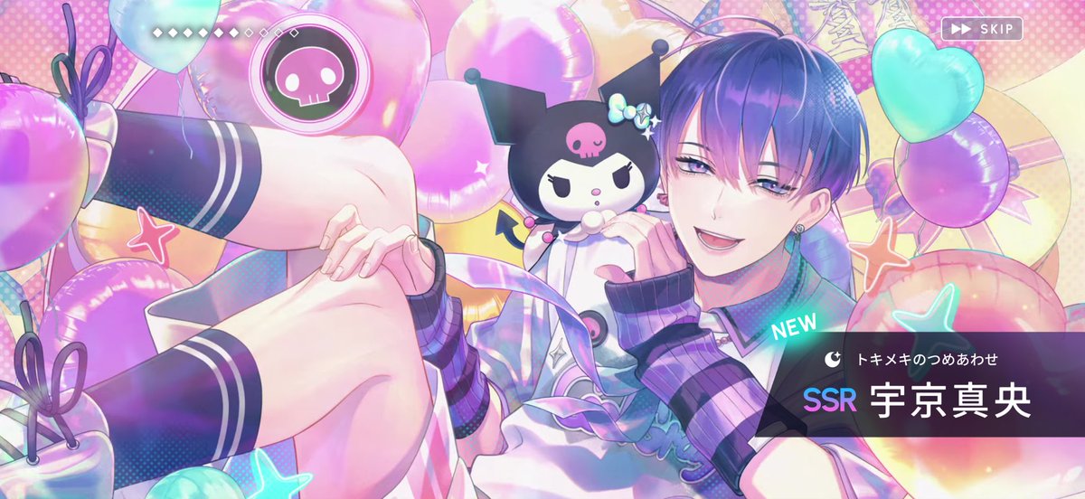 おおお！やりましたね😍✨