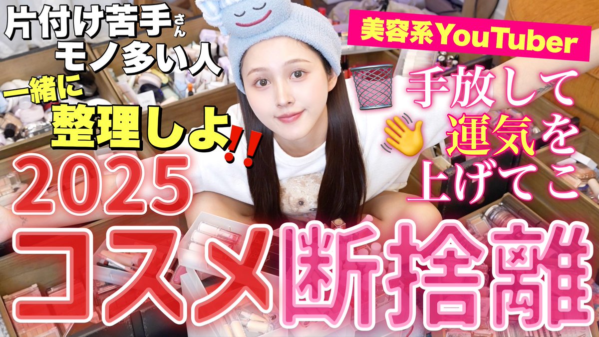鹿の間🦌 tweet media