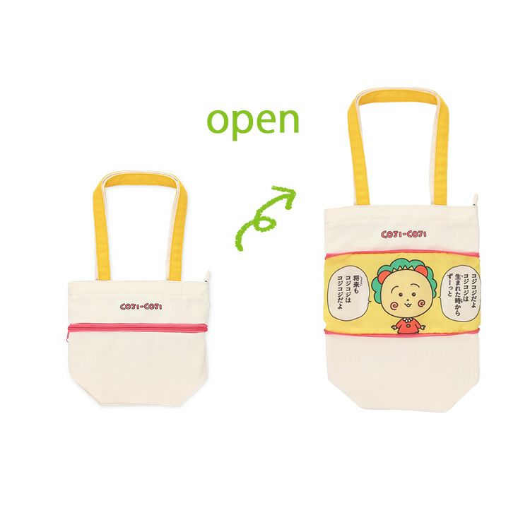 コジコジ【公式】 (@cojicoji_tweet) / Posts / X