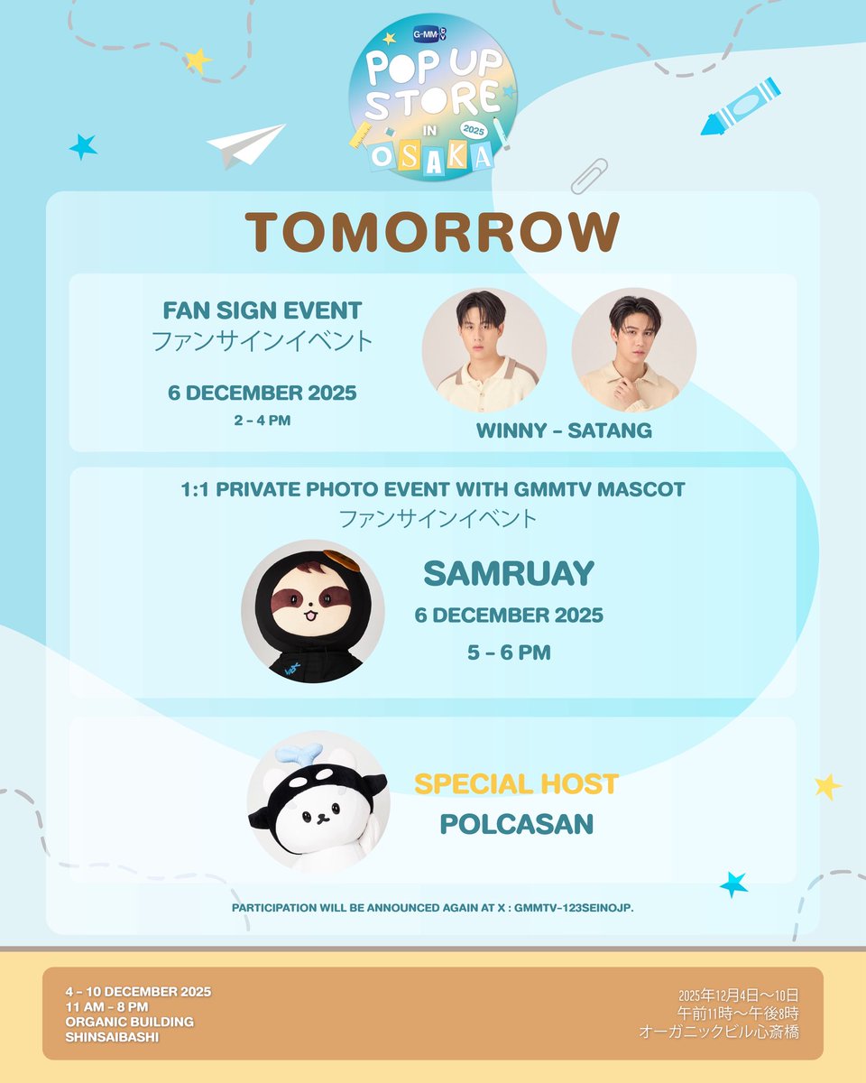 Tomorrow! Meet Winny - Satang & Samruay at the GMMTV POP-UP STORE