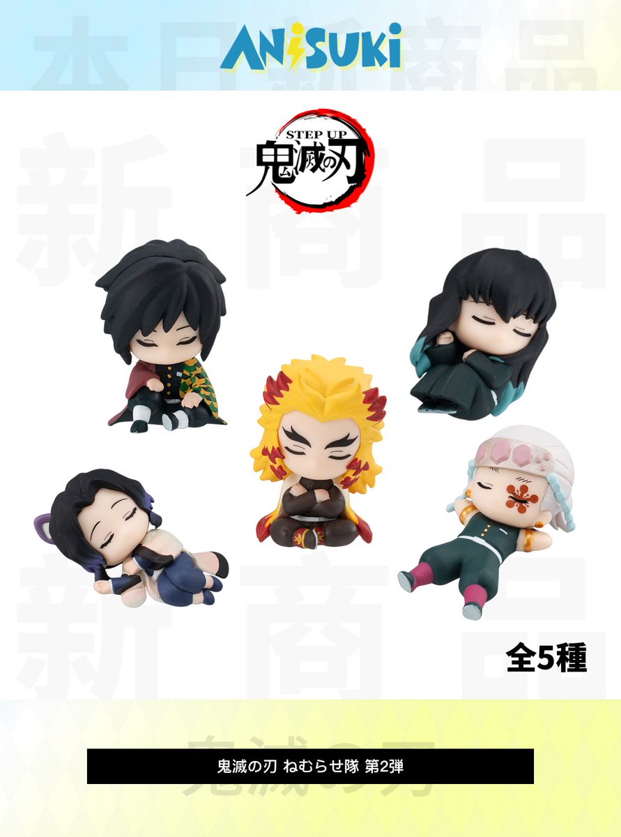 🕵️‍♂️🎶 #名探偵コナン レトロな楽章（全57種・CN限定） 🍰🌸 #鬼