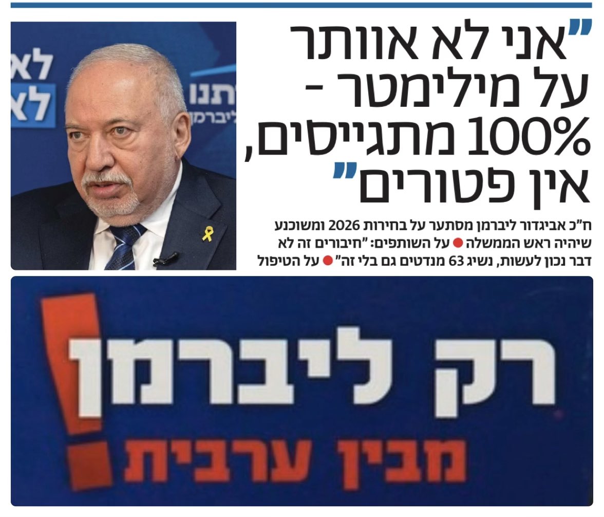 אשר מדינה tweet media